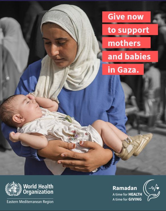 اليوم العالمى للمرأة 2025.. نساء غزة يلدن فى عدم وجود مستشفيات وبدون مسكنات