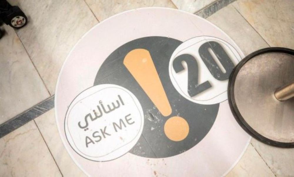 صور| ابحث عن لوحات "اسألني".. ما هي خدمة الفرق الراجلة بالحرم المكي؟