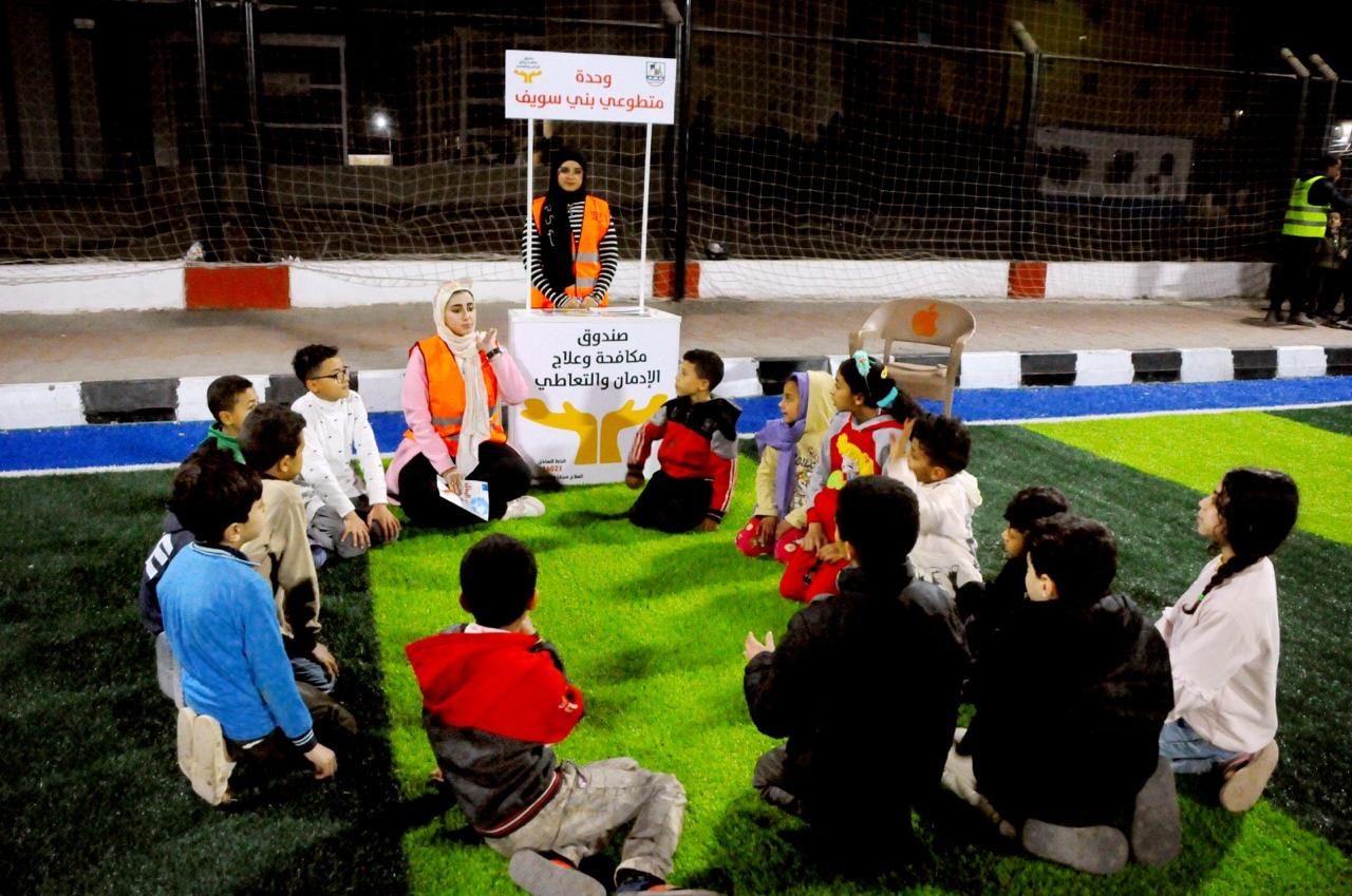 صندوق مكافحة الإدمان يشارك فى قوافل حياة كريمة لرفع الوعى بخطورة المخدرات