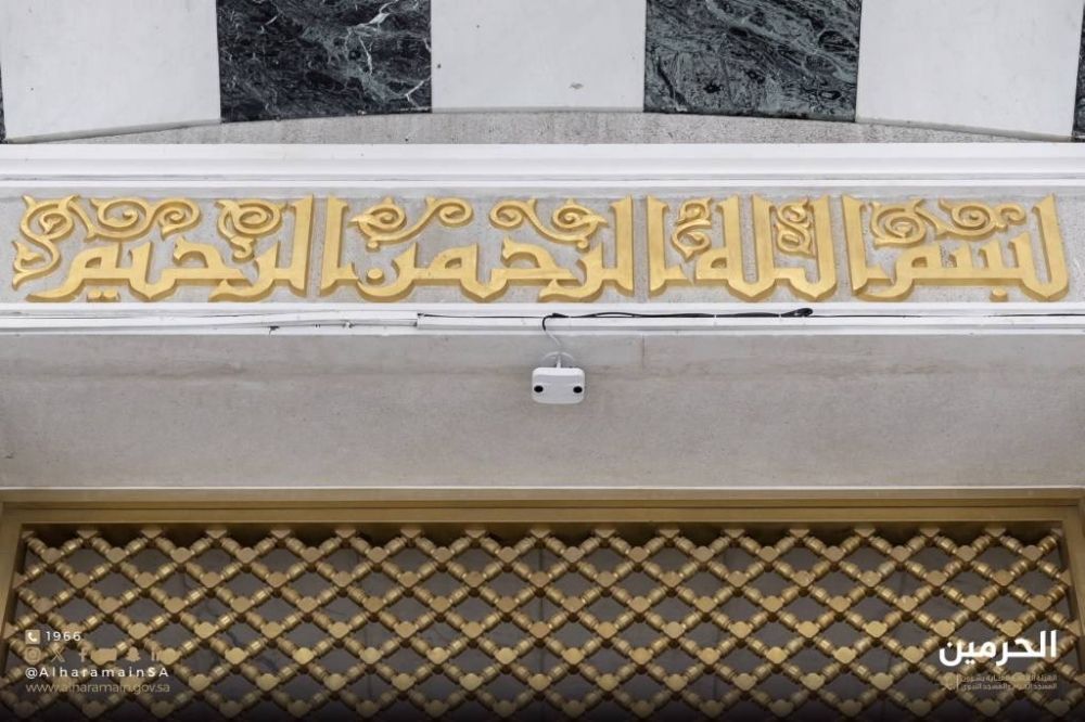 تقنية حديثة لرصد التدفقات والحشود في الأبواب الرئيسية بالمسجد الحرام