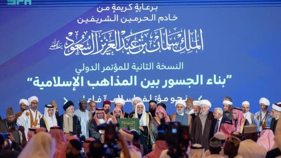 الخليج اليوم .. اعتماد الخطة الاستراتيجية لوثيقة بناء الجسور في مكة