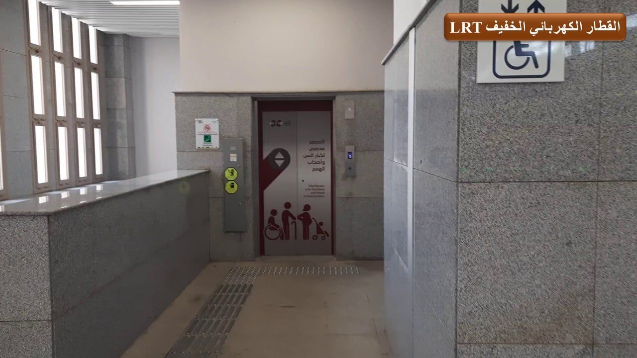 الجهود المقدمة لدعم ذوي الهمم بـ"المترو والسكة الحديد" والنقل البرى