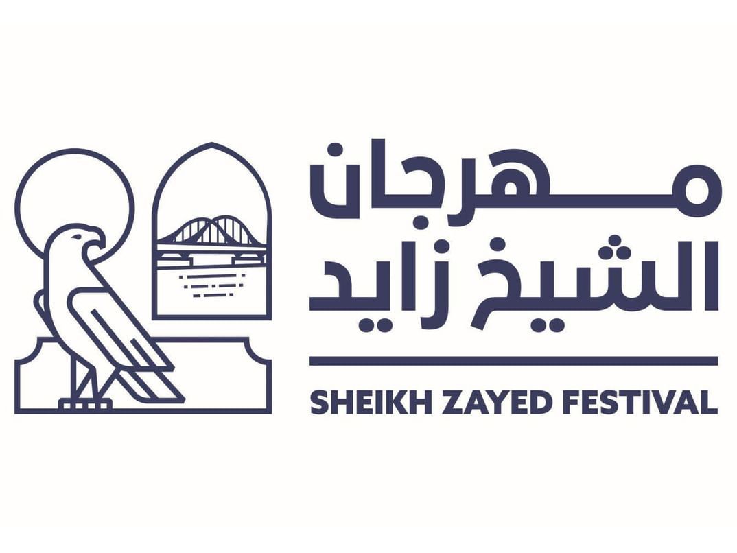 الامارات | بطولة مهرجان الشيخ زايد الرمضانية تنطلق غداً