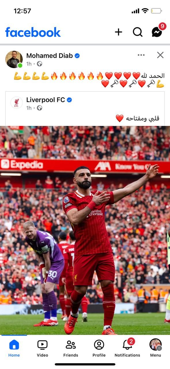 صفحة ليفربول تحتفى بإنجاز محمد صلاح بواسطة "قلبى ومفتاحه"
