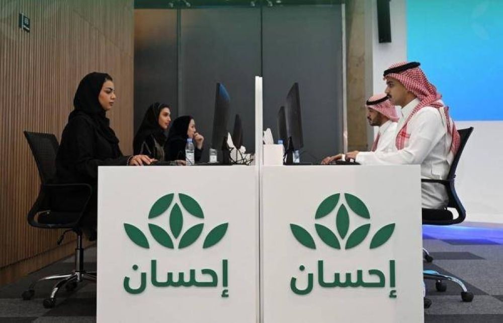تبرعات إحسان تتجاوز 858 مليون ريال