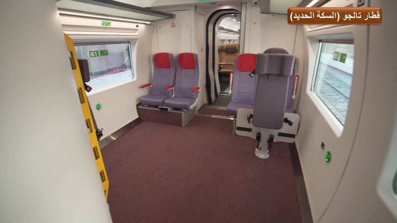 الجهود المقدمة لدعم ذوي الهمم بـ"المترو والسكة الحديد" والنقل البرى