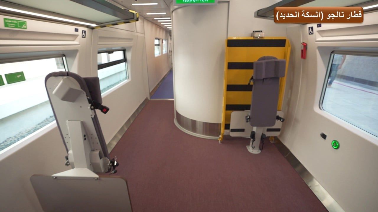 الجهود المقدمة لدعم ذوي الهمم بـ"المترو والسكة الحديد" والنقل البرى