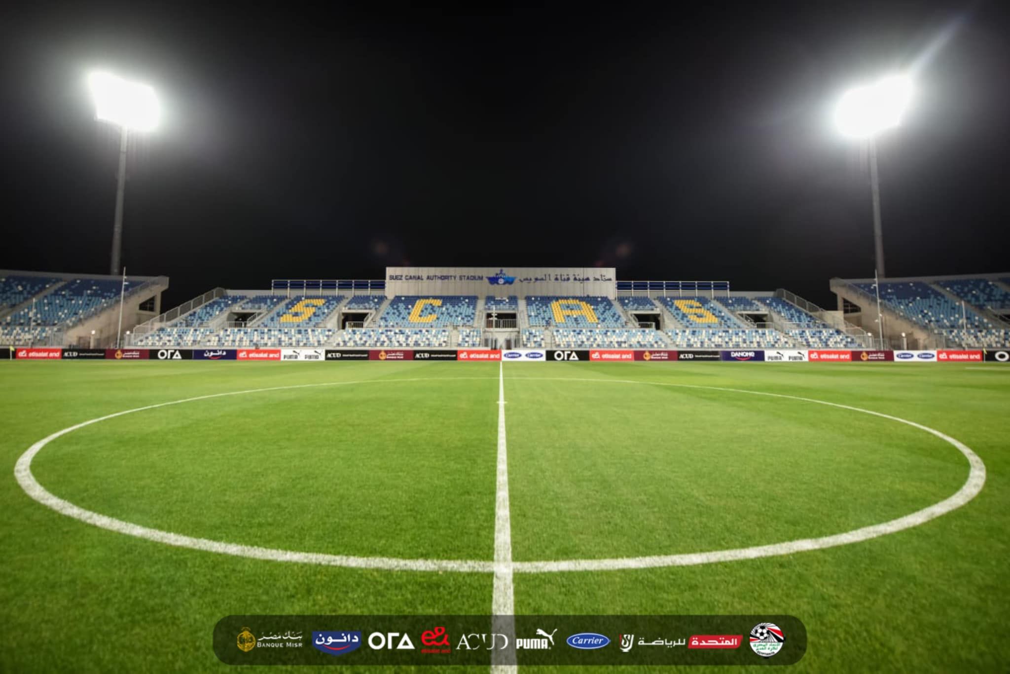 شاهد غرفة ملابس منتخب المحليين قبل مواجهة جنوب أفريقيا.. صور