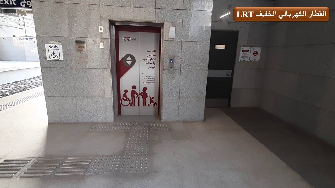 الجهود المقدمة لدعم ذوي الهمم بـ"المترو والسكة الحديد" والنقل البرى