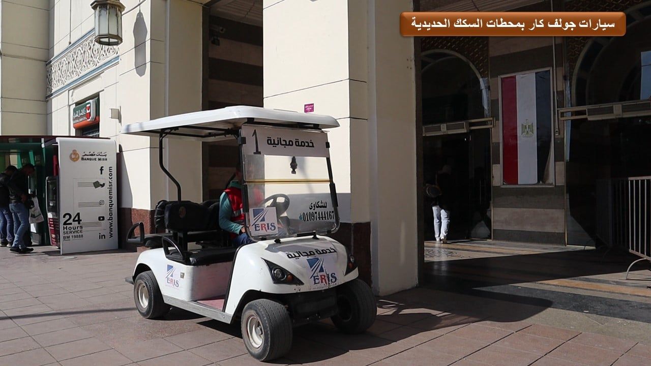 الجهود المقدمة لدعم ذوي الهمم بـ"المترو والسكة الحديد" والنقل البرى