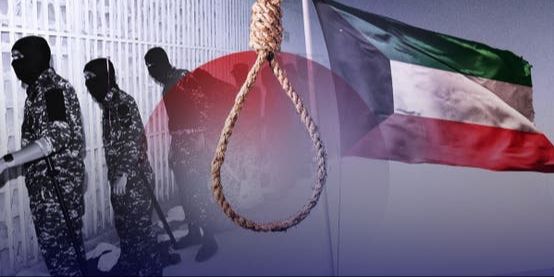 الخليج اليوم .. الكويت تضع 3 شروط لتخفيض عقوبة المؤبد لـ 20 عاماً