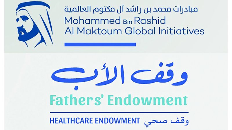 الامارات | «كيوب للتطوير» تسهم بمليوني درهم دعماً لحملة «وقف الأب»