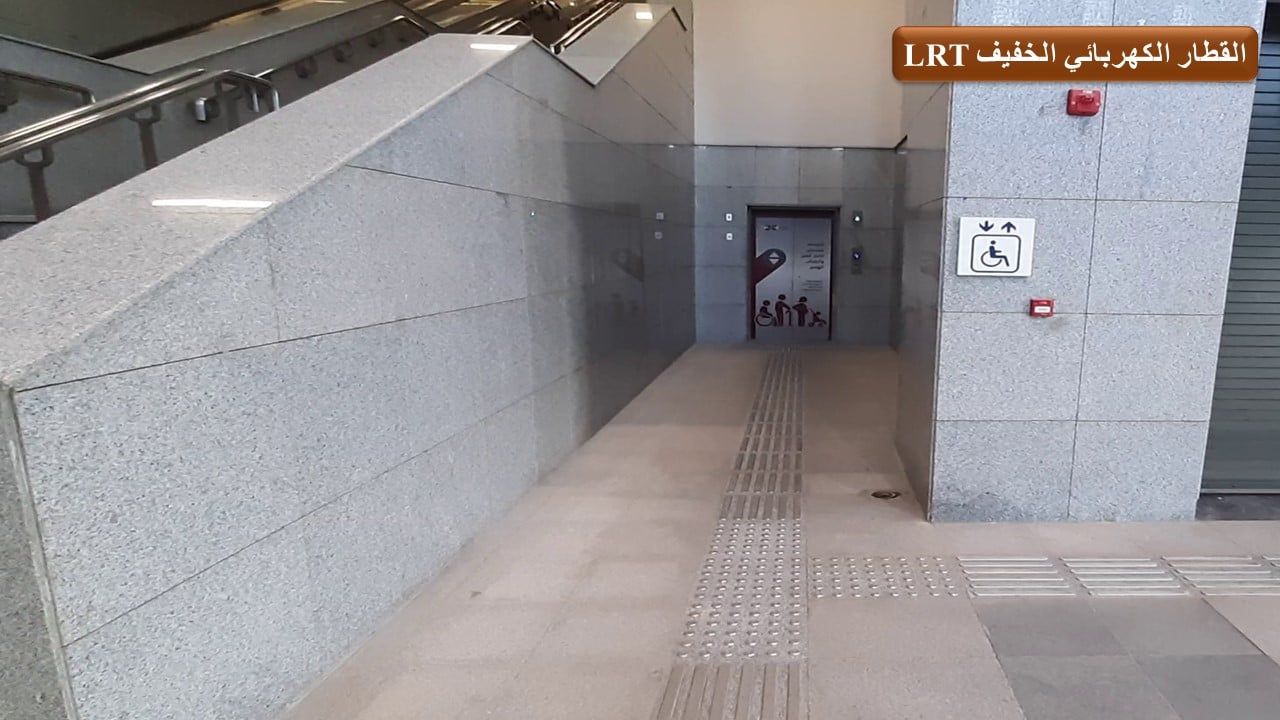 الجهود المقدمة لدعم ذوي الهمم بـ"المترو والسكة الحديد" والنقل البرى