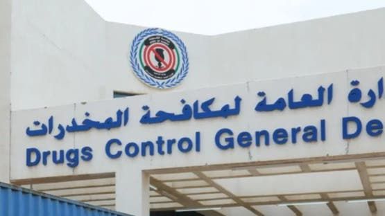 الخليج اليوم .. ضبط تشكيل عصابي بحوزته 14 كلغ من المواد المخدرة في الكويت