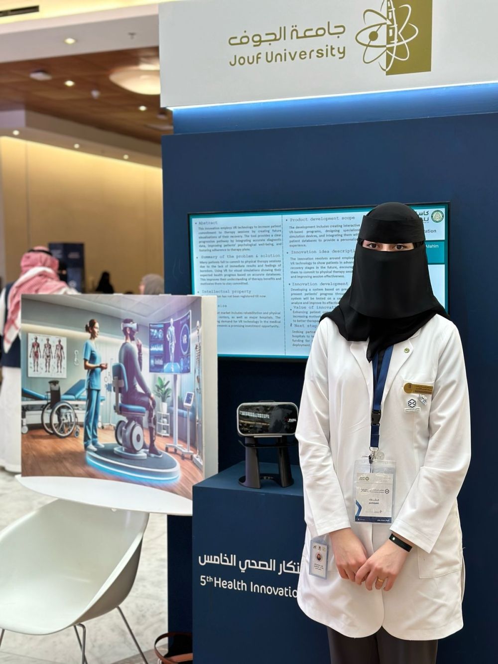 طالبة طب تبتكر تقنية "الرؤية المستقبلية" لمرضى العلاج الطبيعي