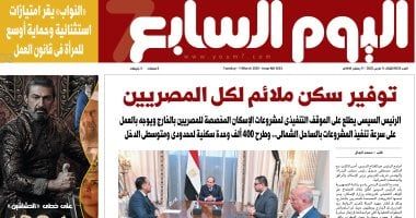 الخليج 365: توفير سكن ملائم لكل المصريين