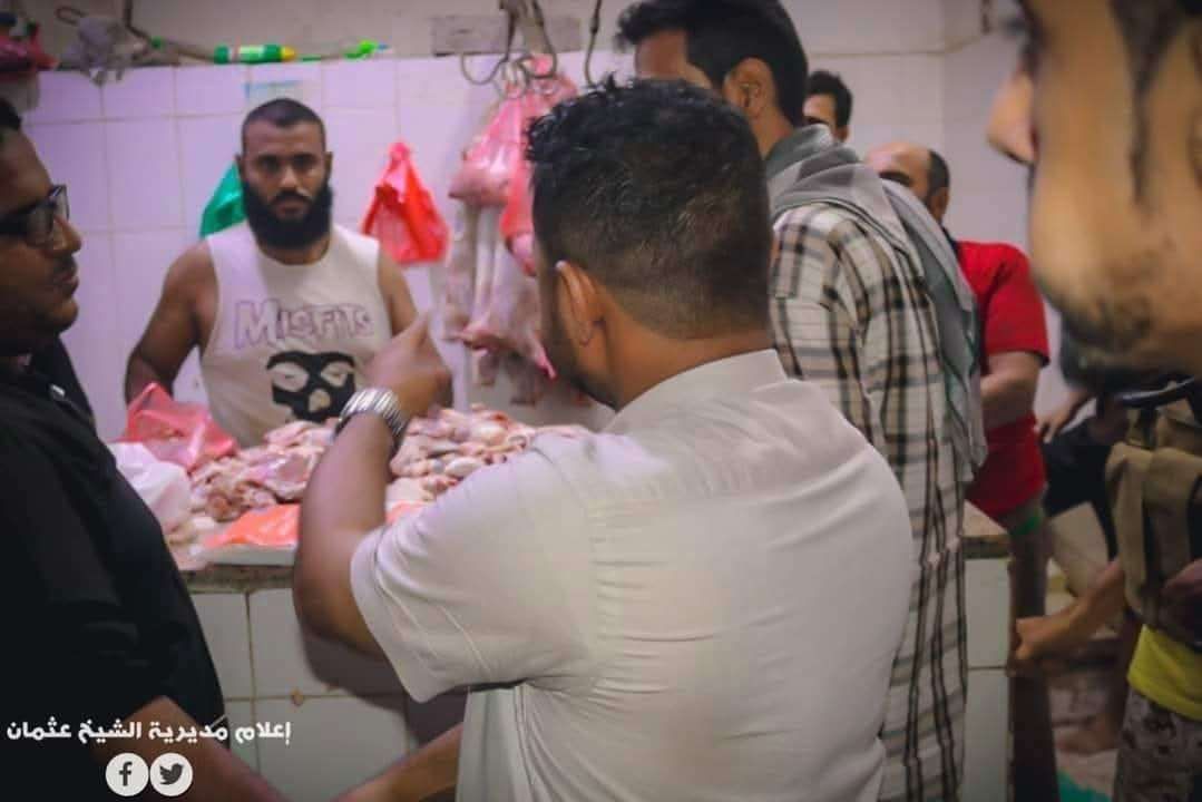 الكيلو اللحم يصل لرقم تاريخي في عدن