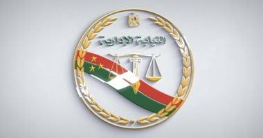 احتفالا باليوم الدولي للقاضيات.. "تاريخ مشرف وعطاء مستمر" حول المرأة في النيابة الإدارية