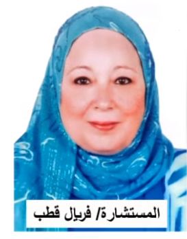 اليوم الدولى للقاضيات.. المستشارة فريال قطب علامة مضيئة بمسيرة القضاء المصرى