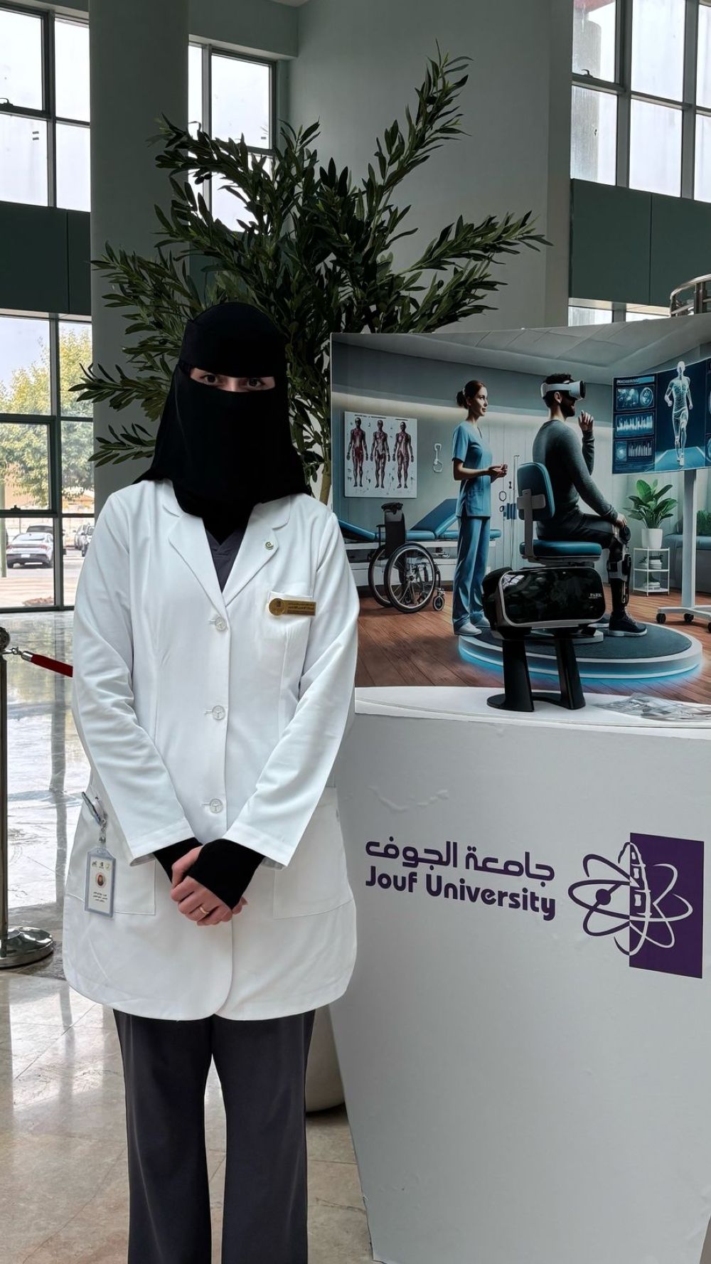 طالبة طب تبتكر تقنية "الرؤية المستقبلية" لمرضى العلاج الطبيعي