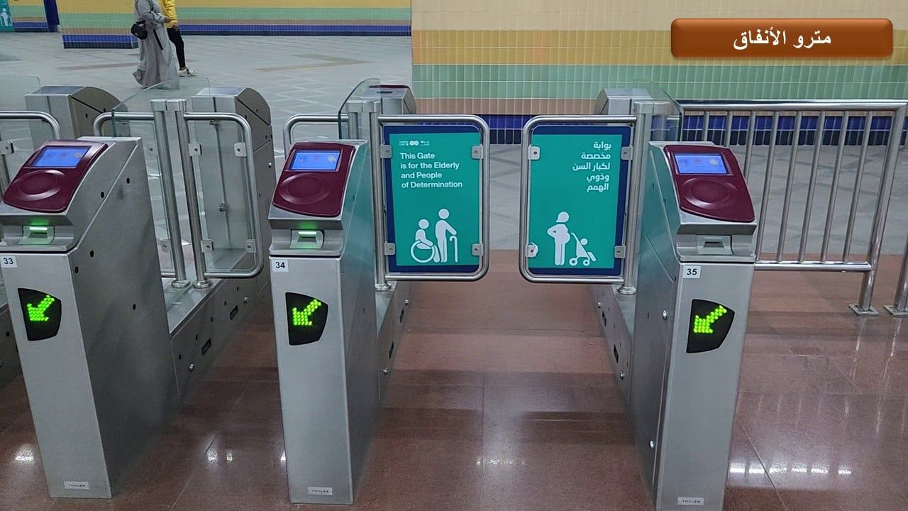 وزارة النقل تجهز محطات المترو والسكة الحديد لخدمة ذوي الهمم.. تفاصيل