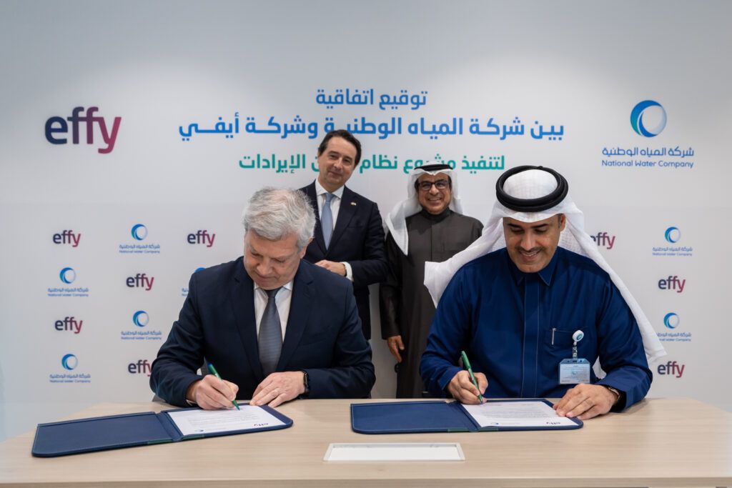 السعودية | المياه الوطنية تتعاقد مع (إيفي البرتغالية) لتنفيذ نظام الإيرادات بالذكاء الاصطناعي