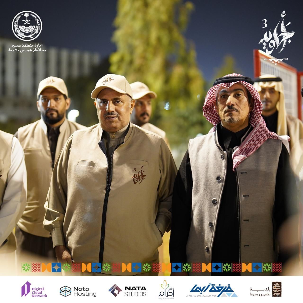 كأس قيم ييداء قعالية بمحافظة خميس مشيط