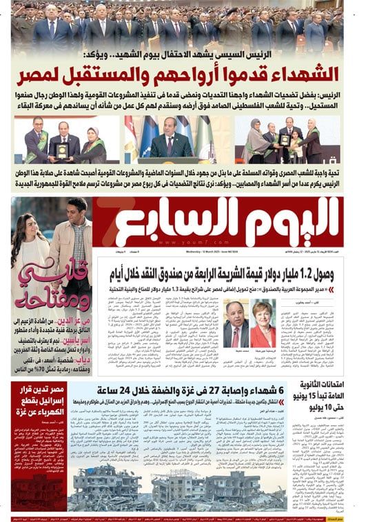 الشهداء قدموا أرواحهم والمستقبل لمصر.. غدا فى الخليج 365