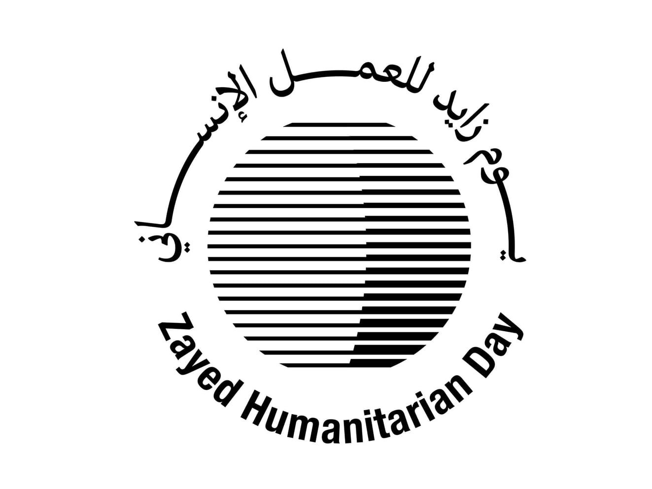 الامارات | إطلاق الهوية المرئية ليوم زايد للعمل الإنساني