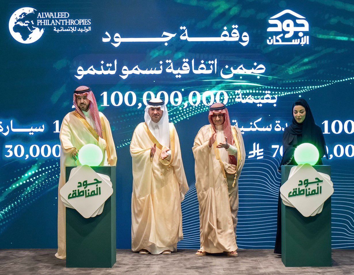 الأمير الوليد بن طلال وابنته الأميرة ريم وابنه الأمير خالد في أحدث ظهور..صور