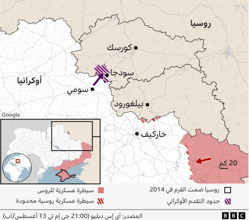 ماذا نعرف عن المحادثات التي ستستضيفها جدة بين الأميركيين والأوكرانيين؟
