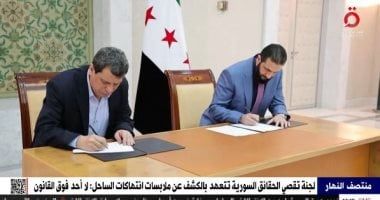 سوريا توقع اتفاق دمج قوات سوريا الديمقراطية ضمن مؤسسات الدولة