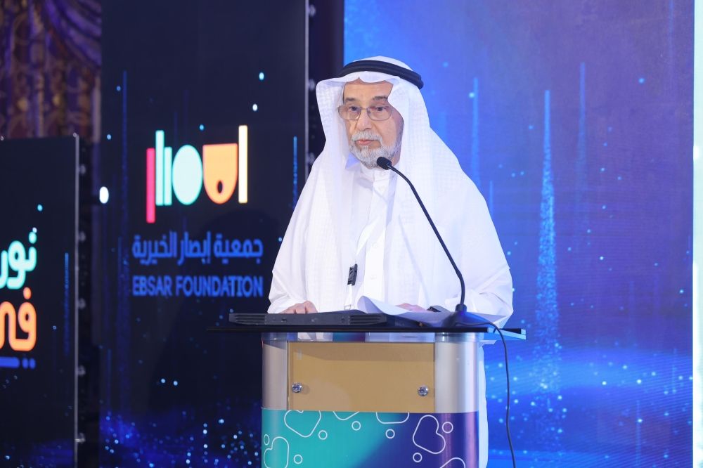 "إبصار" تدشن حملة "عيونك غالية علينا الثانية" لمكافحة العمى