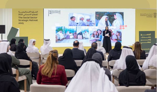 تنمية المجتمع – أبوظبي تنظِّم الخلوة الاستراتيجية للقطاع الاجتماعي 2025 في الإمارة
