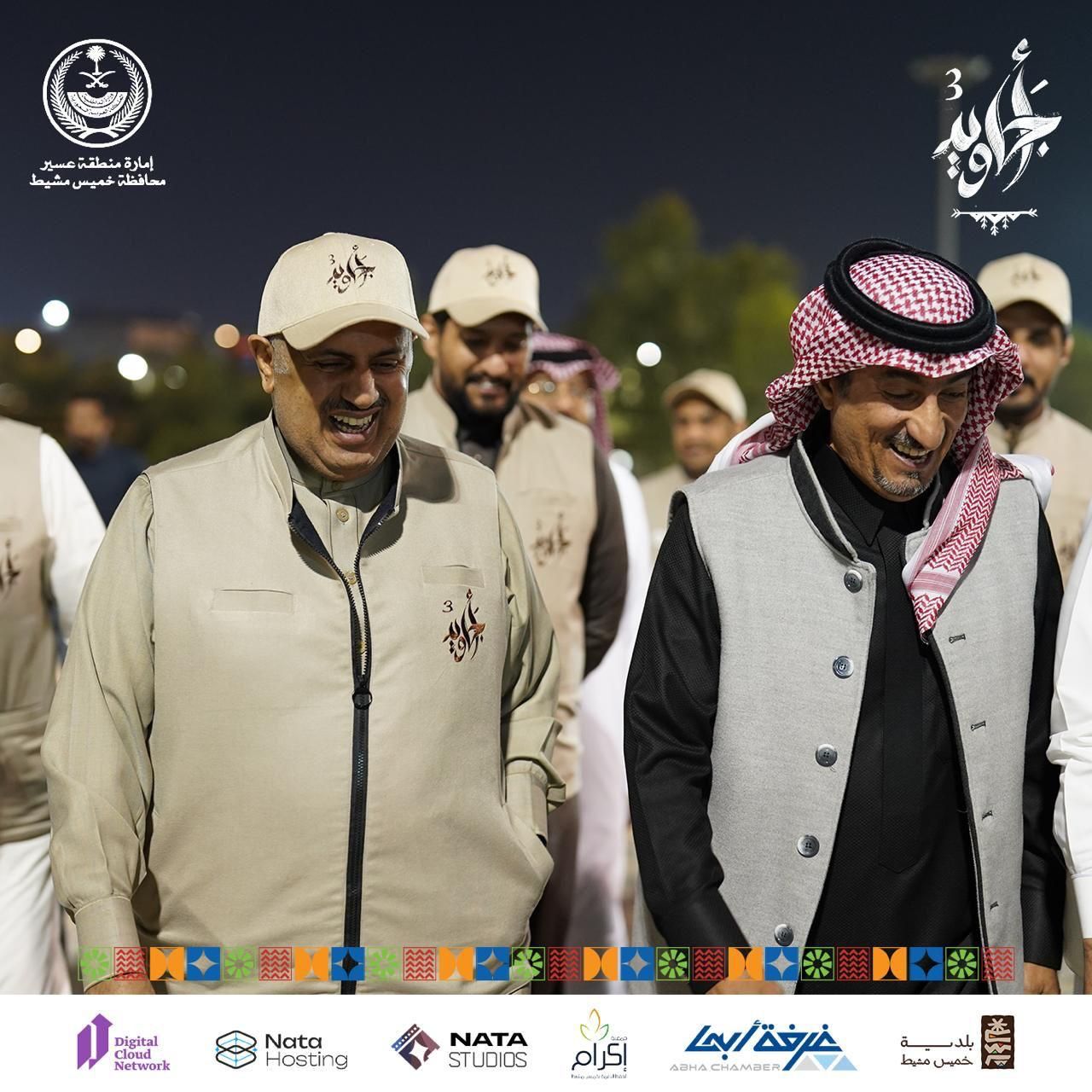 كأس قيم ييداء قعالية بمحافظة خميس مشيط