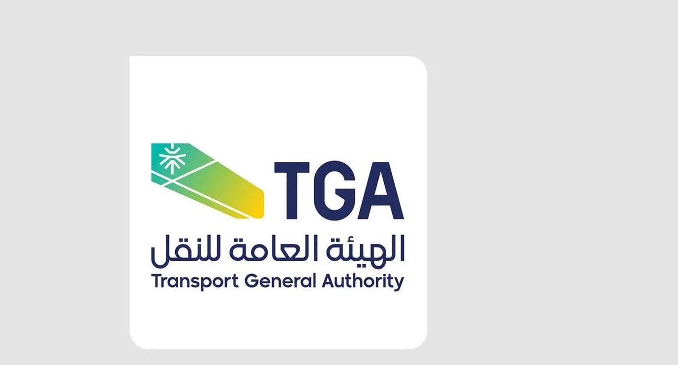 السعودية | “هيئة النقل”: غرامة مالية لا تقل عن 5 آلاف ريال على الشركات التي لا تلتزم بتوصيل الشحنات البريدية للمستفيدين في المواقع المتفق عليها مسبقًا