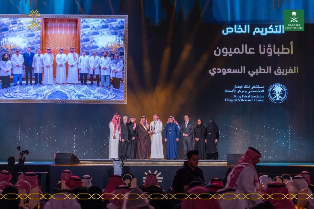 "موسم الرياض" يحصد جائزة التميز الإعلامي في مسار الترفيه