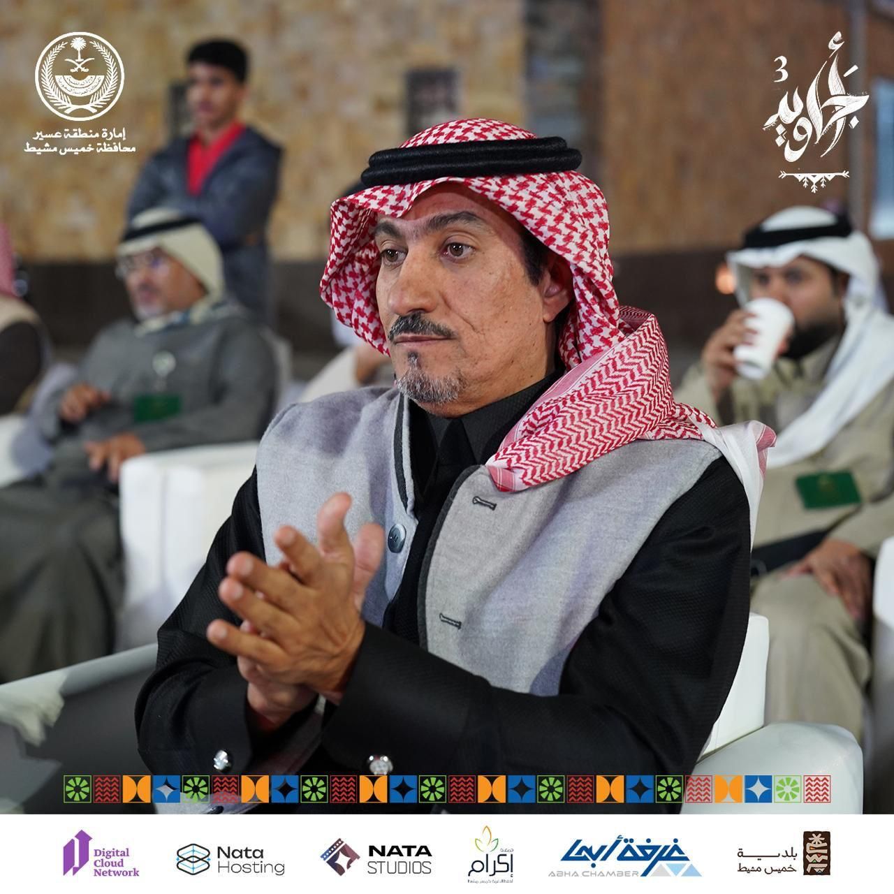 كأس قيم ييداء قعالية بمحافظة خميس مشيط