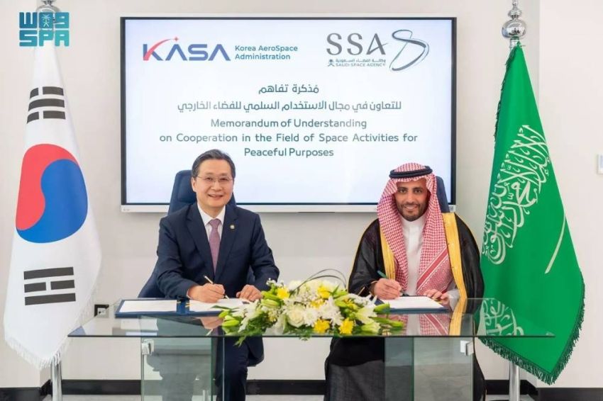 المملكة وكوريا توقعان مذكرة تفاهم لتعزيز مجالات الفضاء