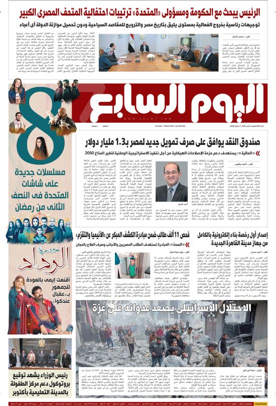 صندوق النقد يوافق على صرف تمويل جديد لمصر بـ1.3 مليار دولار.. غدا بـ"الخليج 365"