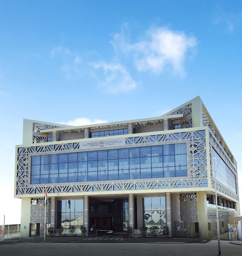 الامارات | "الموارد البشرية والتوطين" تنجز أكثر من 34 مليون معاملة ذكية خلال العام الماضي