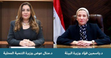 وزارتا البيئة والتنمية المحلية تسلمان المدفن الصحى الآمن بمدينة رأس سدر