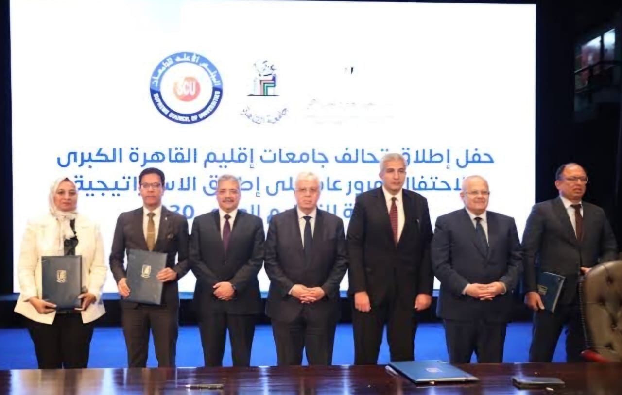 حصاد أنشطة جامعات القاهرة الكبرى.. قوافل تنموية وتعزيز الربط مع الصناعة