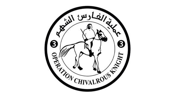 «حميد بن راشد النعيمي الخيرية» و«هيئة الأعمال الخيرية» تقدمان طروداً غذائية لدعم غزة