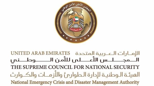 "الطوارئ والأزمات" تنظم معرض "جاهزية الأجيال"