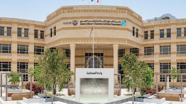 «إسلامية دبي» تنفذ مبادرات إنسانية خلال رمضان
