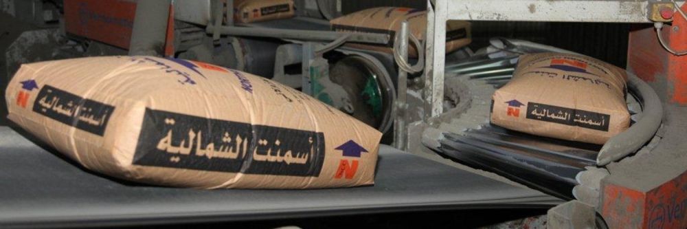 ارتفاع أرباح «أسمنت الشمالية» 78.9% إلى 100.87 مليون ريال في 2024