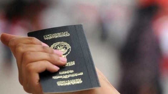 الخليج اليوم .. الكويت تنشئ لجنة التظلمات الخاصة بسحب وإسقاط الجنسية