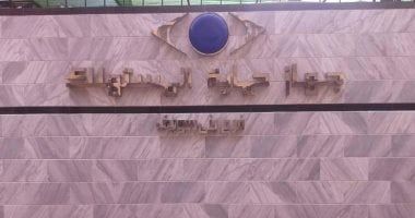 إلغاء ترخيص نشاط التمويل الاستهلاكى ضمن عقوبات إخلال الشركات باستقرار السوق