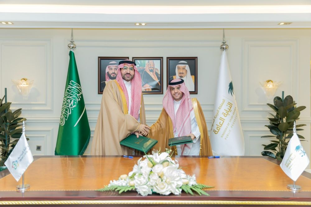 توقيع مذكرة تفاهم لدعم الأنشطة القانونية المتعلقة بالمجال الرياضي